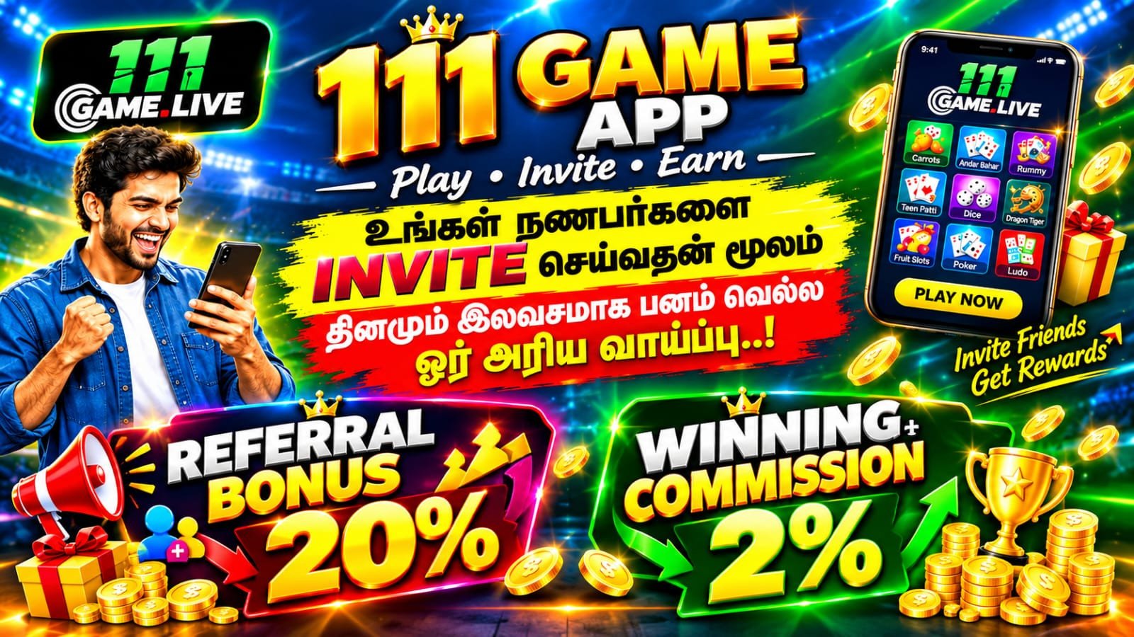 Lottery promotion